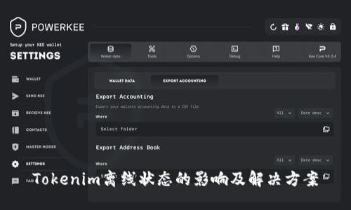Tokenim离线状态的影响及解决方案