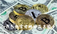 设定：友好的了解GoPay钱包