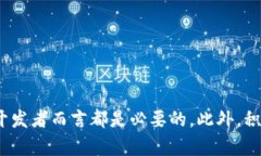   Tokenim：解密打包失败的