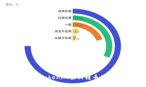 如何使用Tokenim查询转币的钱包信息