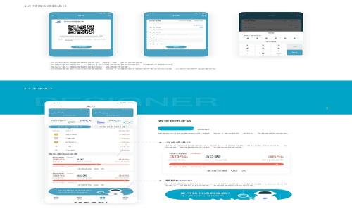 探讨TokenIM第一个版本：创新与挑战的结合