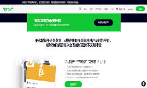 如何解决Tokenim钱包手续费不足的问题，快速提升交易效率