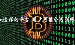 在数字货币交易和投资的