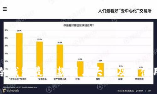 库神冷钱包最新款图片大全及其使用指南