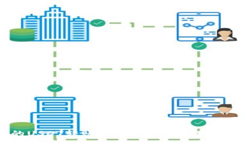 如何将TokenIM中的USDT转账到交易平台？详尽指南与常见问题解答