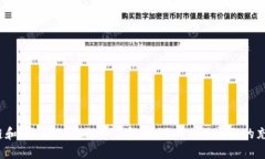    如何在Tokenim上添加HEC