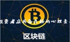 在加密货币交易中，Toke
