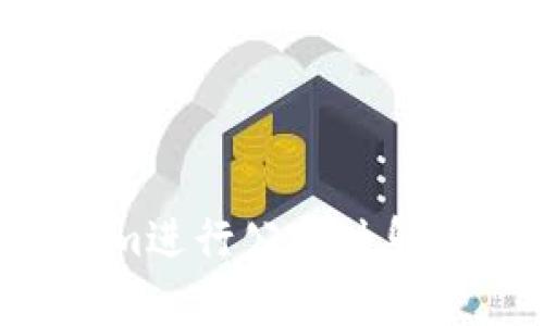 如何有效利用Tokenim进行公网映射：详细指南与最佳实践