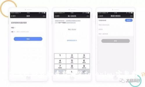 如何高效卸载和重新安装Tokenim：完整指南