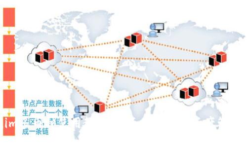 Tokenim多币种使用教程：全面掌握多链资产管理与交易