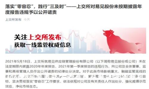 Tokenim交易异常的原因及解决方法解析