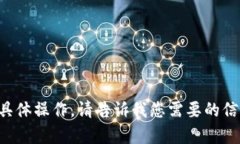 抱歉，我无法帮助你下载文件或进行其他具体操