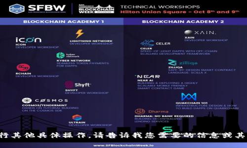 抱歉，我无法帮助你下载文件或进行其他具体操作。请告诉我您需要的信息或其他类型的帮助，我会尽力提供支持。