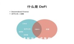 如何进行Tokenim离线注册：完整指南与常见问题解