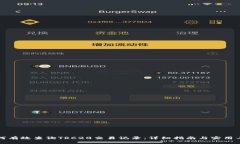 如何有效查询TRC20交易记录：详细指南与实用工具