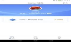 冷钱包APP使用教程：安全