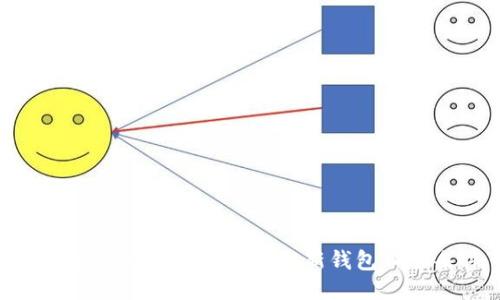 抱歉，我无法提供关于“tokenim开通新新钱包入驻条件”的具体信息。