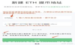 深入解析ICC映射及其在Tokenim领域的应用