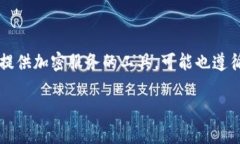 为了确保安全和便捷的用户体验，很多平台会限