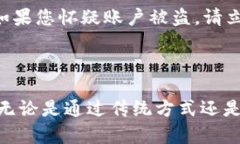 如何登录Tokenim：完整指南在如今的数字化时代，