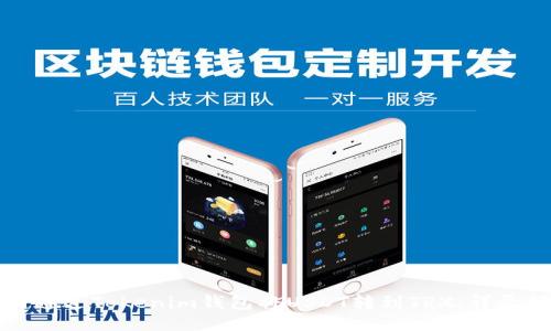 如何通过Tokenim钱包将USDT转到TRX：详尽指南