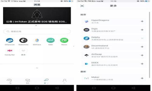 深入解析欧易：冷钱包与交易所的无缝连接