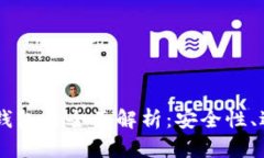 多重签名钱包与冷钱包的