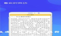 bianoti如何有效冻结冷钱包