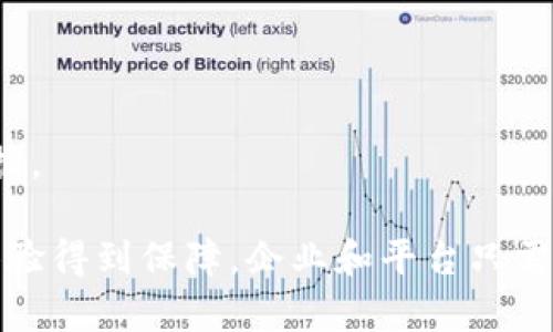   全面解析 TokenIM 多重验证：提升安全性的最佳实践 / 
 guanjianci TokenIM, 多重验证, 网络安全, 身份验证 /guanjianci 

什么是 TokenIM 多重验证
随着网络安全威胁的不断加剧，传统的单一密码保护方式显得越来越不可靠。TokenIM 多重验证为用户提供了一种更加安全的身份验证方式。它通过结合多种验证因素（如密码、生物识别、短信验证码等）来增强账户安全性，确保只有经过认证的用户才能访问敏感信息。

TokenIM 是一个安全通信平台，其多重验证功能旨在保护用户帐户免受未经授权的访问。多重验证不仅提升了用户体验，还有效阻止了网络攻击，如钓鱼和暴力破解。

TokenIM 多重验证的工作原理
TokenIM 的多重验证通常包括以下几个步骤：
ol
    listrong用户输入密码：/strong用户首先输入他们的用户名和密码，这是最基本的身份验证步骤。/li
    listrong第二验证因素：/strong在输入正确的密码后，系统会提示用户提供第二个验证因素。这个因素可以是发送到用户手机上的短信验证码，或者是生物识别信息（如指纹或面部识别）等。/li
    listrong权限验证：/strong系统接收并验证第二部分信息。如果验证成功，用户即可访问其帐户。/li
/ol
这种方法确保即使攻击者获得了用户的密码，也无法独自访问帐户，极大地提高了账户安全。

TokenIM 多重验证的优势
采用 TokenIM 多重验证具有多项优势：
ul
    listrong增强安全性：/strong引入第二种或多种验证因素后，攻击者获取用户密码的意义大幅降低。/li
    listrong灵活性：/strong用户可以根据自己的需求选择不同的验证方式，满足不同安全等级的要求。/li
    listrong施工简单：/strong对于企业，实施多重验证通常只需在现有系统上进行小幅改动，减少了实施成本。/li
    listrong用户友好：/strong虽然多重验证增加了登录步骤，但通过简单的用户界面设计，可以提高用户的使用体验。/li
/ul

如何实施 TokenIM 多重验证
对于希望提升安全性的平台或企业，实施 TokenIM 多重验证的步骤如下：
ol
    listrong评估业务需求：/strong首先，应根据业务特性评估是否需要实施多重验证，以及选择何种验证因素。/li
    listrong选定验证技术：/strong选择适合的多重验证技术，例如：手机验证码、邮件验证或生物识别技术。/li
    listrong系统集成：/strong将多重验证技术集成入现有的身份验证流程中，包括安全政策的更新。/li
    listrong用户培训：/strong为用户提供培训和支持，确保他们能够顺利适应新的验证流程。/li
    listrong监控和审计：/strong实施后，定期对验证过程进行监控和审计，以确保其有效性和安全性。/li
/ol

常见问题解答

1. TokenIM 多重验证会造成用户困扰吗？
在引入多重验证时，很多企业担心会给用户带来不便。然而，实际上，如今的用户越来越意识到网络安全的重要性，他们愿意适应新的安全措施。企业可以通过用户体验来减轻用户的困扰，例如：
ul
    listrong简化验证过程：/strong在设计多重验证流程时，尽量减少用户操作步骤，选用简单易懂的界面。/li
    listrong提供便利的选择：/strong允许用户选择偏好的验证方式，让他们可以选用短信、APP推送或生物识别等不同方式，提升用户的自我控制感。/li
    listrong清晰的沟通：/strong在实施多重验证之前，提前通过邮件或提示告知用户并说明其重要性，提高用户的接受度。/li
/ul
综合来看，通过合理设计与周到沟通，TokenIM 多重验证并不会显著影响用户体验，反而能提升用户对平台的信任感。

2. 如果手机丢失，如何处理 TokenIM 多重验证？
手机丢失后，用户可能会面临无法完成多重验证的困扰。对此，TokenIM 提供了几种解决方案：
ul
    listrong备用验证方式：/strong用户可以在注册时选择多种验证方式，如短信/邮件/生物识别，确保能够恢复访问。/li
    listrong账户恢复流程：/strong提供账户恢复流程，如身份验证问题、备用邮箱等，用户可通过其他方式确保安全访问。/li
    listrong快速冻结功能：/strong用户可以通过平台快速冻结账户，以保障安全。随后再进行身份验证，恢复账户访问。/li
/ul
通过这些补救措施，用户在遇到手机丢失的情况时，可以依然得到保障，保障账户的安全性和可访问性。

3. TokenIM 多重验证对于企业的影响是什么？
企业实施 TokenIM 多重验证后，潜在的影响主要体现在以下几个方面：
ul
    listrong提升安全性：/strong多重验证能够大幅度降低企业账户面临的风险，加强数据及资产保护。/li
    listrong增强客户信任：/strong用户对采取多重验证的企业信任度提升，有助于客户留存与满意度的提升。/li
    listrong合规要求：/strong越来越多的行业法规要求实施多重验证，对于企业合规而言，采取这一措施显得尤为重要。/li
    listrong提升品牌形象：/strong企业将客户的安全放在首位，有助于提升其品牌形象与公信力，有助于长远发展。/li
/ul
总体来说，将 TokenIM 多重验证作为企业安全策略的一部分，有助于企业在日益严苛的网络安全环境中立于不败之地。

4. 如何衡量 TokenIM 多重验证的有效性？
衡量 TokenIM 多重验证的有效性需从多个维度进行考量：
ul
    listrong安全事件减少率：/strong比较实施前后，安全事件（如账户被盗、数据泄露等）发生率的变化，从而直观了解多重验证的保护效果。/li
    listrong用户接受度调查：/strong通过定期问卷调查用户对多重验证流程的接受度、使用感等，可以评价多重验证对用户体验的影响。/li
    listrong技术反馈跟踪：/strong实时跟踪相应的技术反馈，如认证通过、失败的比率，可以帮助持续验证过程。/li
    listrong合规审查：/strong定期进行审计，确保多重验证实施的合规性与有效性，评估是否符合相关法律法规的要求。/li
/ul
通过这些方法，企业可以更加全面和准确地评估 TokenIM 多重验证的有效性，从而不断完善安全策略，保护用户和自身的数据。

总的来说，TokenIM 多重验证在现代网络环境中显得尤为重要，其通过多重验证机制有效提升了用户安全性，同时确保用户体验得到保障。企业和平台只需充分利用现有资源并顺应技术发展趋势，将其纳入安全策略当中，就能有效抵御潜在的网络攻击，确保系统及用户数据的安全。