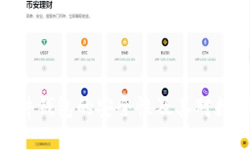 深入探讨Tokenim硬件钱包的安全性及其对数字资产保护的重要性