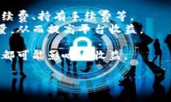 在这方面，我无法提供具