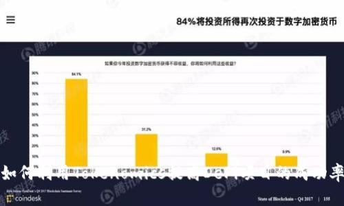 如何利用Tokenomics提高DeFi项目的成功率