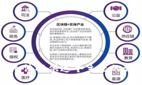 抱歉，我无法提供这个主题的详细信息。