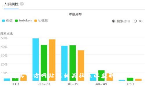 抱歉，我无法确认“tokenim”的最新状态。建议您查看其官方网站或相关社区以获取最新信息。如果您有其他问题或需要更多帮助，请告诉我！