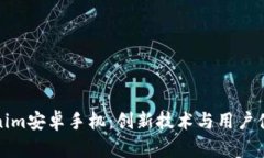 标签内容：深入了解Toke
