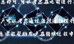 jiaotiTokenim钱包在转账过程