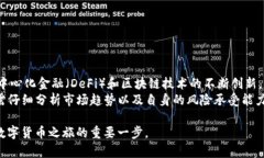   如何在Tokenim平台上将USDT变现？ /  guanjianci Tok