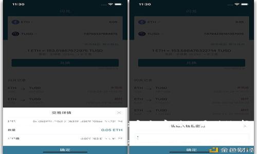 数字加密货币冷钱包：安全存储的最佳选择

数字加密货币冷钱包：安全存储的最佳选择