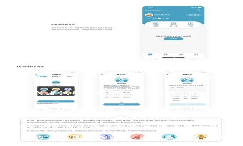 很抱歉，你遇到这个问题。对于无法访问特定网站的情况，这里有一些可能的原因和解决方法：

1. **网站维护或故障**：
   - 有时候，网站可能正在进行维护或者出现技术故障。你可以尝试稍后再访问，或者查看他们的官方社交媒体渠道，看看是否有相关公告。

2. **网络问题**：
   - 确保你的互联网连接正常。尝试访问其他网站，看是否能正常打开。如果只是在访问某一个网站时出现问题，可能是该网站的服务器问题。

3. **DNS问题**：
   - 有时DNS缓存会导致无法访问某个网站。你可以尝试清空DNS缓存，或者试用不同的DNS服务器，例如Google的公共DNS（8.8.8.8或8.8.4.4）或者Cloudflare的DNS（1.1.1.1）。

4. **防火墙或安全设置**：
   - 检查你的防火墙设置，确保该网站没有被屏蔽。此外，一些地区对特定网站有访问限制，考虑使用VPN进行连接。

5. **浏览器问题**：
   - 有时清除浏览器缓存和Cookies也可以解决各种访问问题。你可以尝试使用不同的浏览器，看看是否能访问该网站。

如果你在尝试上述方法后仍然无法打开tokenim网站，建议寻找其他相关的交流渠道或社区，看看是否有其他用户有类似的问题，并分享解决方案。