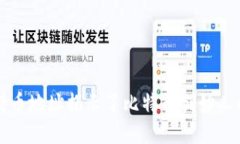 中本聪的持币地址揭示了比特币创始人的神秘面