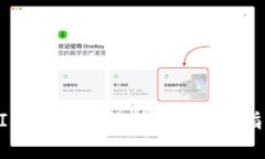 如何为TokenIm添加合约地址：详细指南与实用技巧