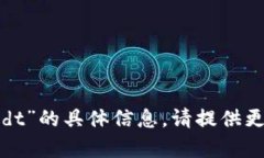 抱歉，我无法提供有关“tokenim如何瘦usdt”的具体