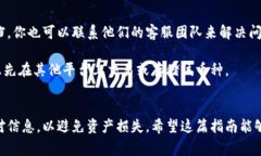导入币到Tokenim通常涉及一系列步骤，具体取决于