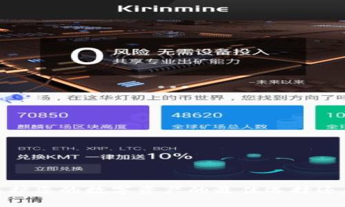 冷钱包盾：保护您的数字资产的最佳选择还是浪费金钱？