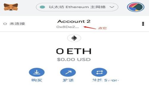 探索 Tokenim 空投项目：抓住加密货币风潮的机会！