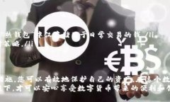 在讨论Tokenim钱包地址的安