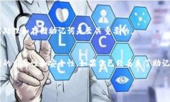 在区块链和加密货币的世