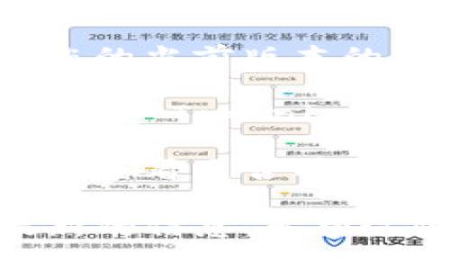 要查看 Tokenim 的版本，您可以按照以下步骤进行：

1. **登录 Tokenim 平台**：首先，确保您已经登录到您的 Tokenim 帐户。

2. **查看账户信息**：在账户的主界面上，通常会有一个“设置”或“账户信息”等选项。点击进入。

3. **版本信息**：在设置或账户信息页面中，您通常能够找到有关您的当前版本的信息。有些平台会在页面底部显示版本号。

4. **官方文档或支持**：如果以上方法无法找到版本信息，您可以查看 Tokenim 的官方文档或帮助支持页面，通常会提供有关如何查看版本的信息。

5. **更新日志**：某些平台会在更新日志中记录版本信息，您也可以查看是否有相关的更新记录来了解当前版本。

请注意，Tokenim 可能会随时间更新版本，因此确保您查看的是最新的信息。希望这些步骤能帮助您找到 Tokenim 的版本信息！