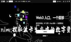 钱包Tokenim：探秘波卡生态