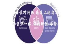    冷钱包转出失败？错误